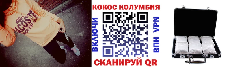Наркота Вязники COCAIN  Меф  Галлюциногенные грибы  МАРИХУАНА 