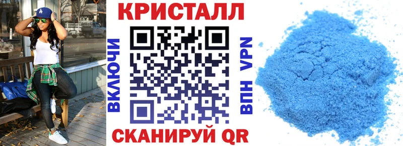 блэк спрут ONION  Вязники  АМФ Розовый 