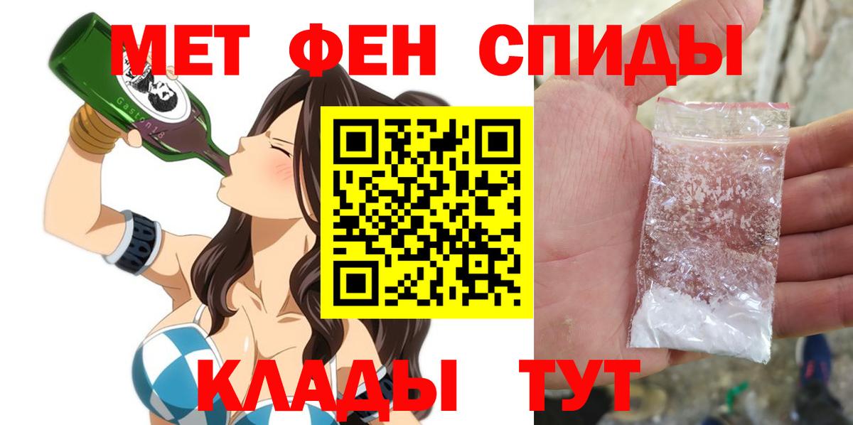 АМФ 98%  Вязники 