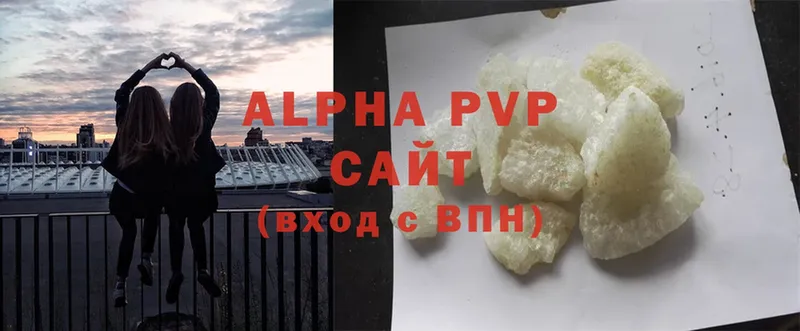 darknet клад  Вязники  Alpha PVP Соль  где найти наркотики 