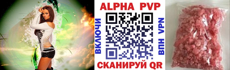 Альфа ПВП крисы CK  Вязники 