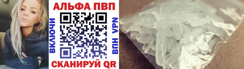 A-PVP мука Вязники