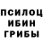 МЕТАДОН кристалл JediMan
