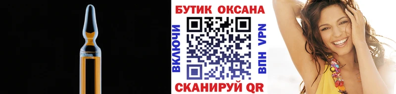 БУТИРАТ 99%  дарнет шоп  Вязники 