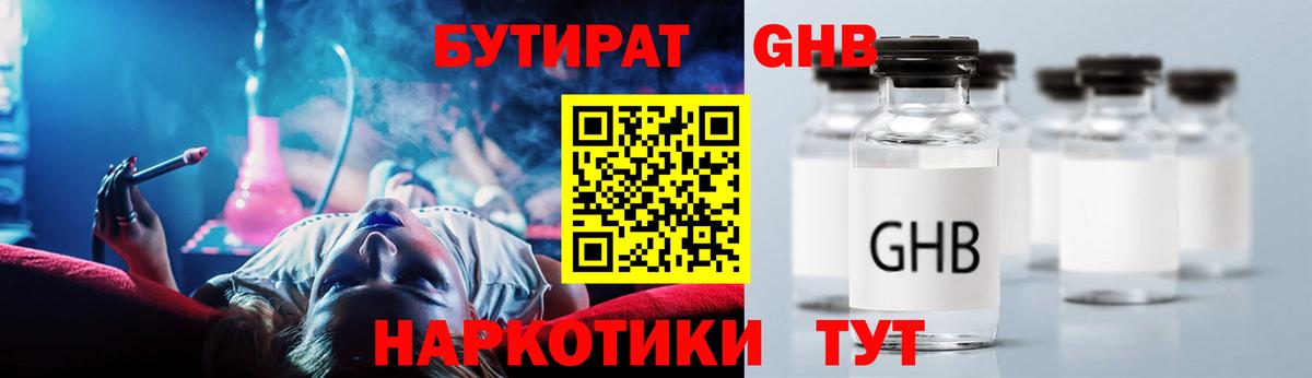 Вязники  БУТИРАТ оксана  Вход с VPN 