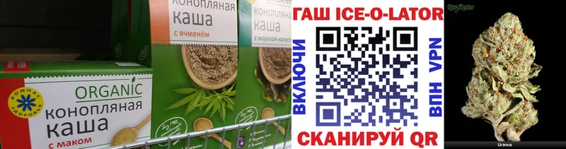hydra зеркало  цена наркотик  Вязники  Печенье с ТГК конопля 