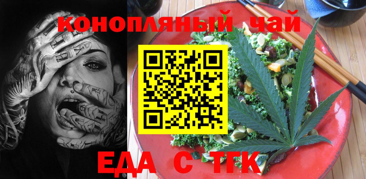 Canna-Cookies конопля  Вязники 