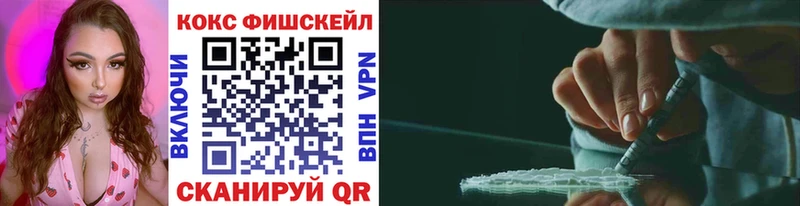 shop официальный сайт  Вязники  КОКАИН Боливия  как найти наркотики 