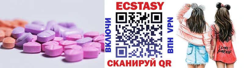купить наркотики цена  Вязники  Экстази MDMA 