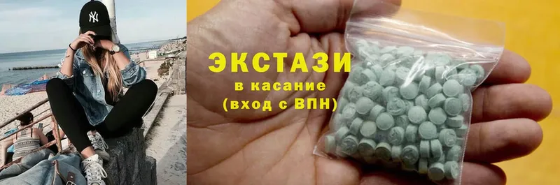 Экстази MDMA  MEGA маркетплейс  Вязники 