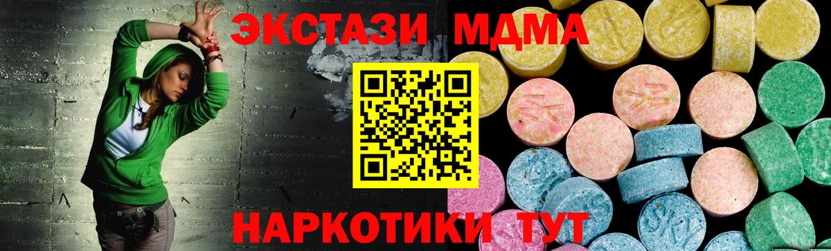Экстази mix  Экстази  Ecstasy mix  Вязники 