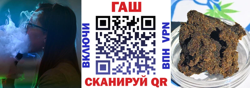 ГАШИШ VHQ  сайты даркнета состав  Вязники 
