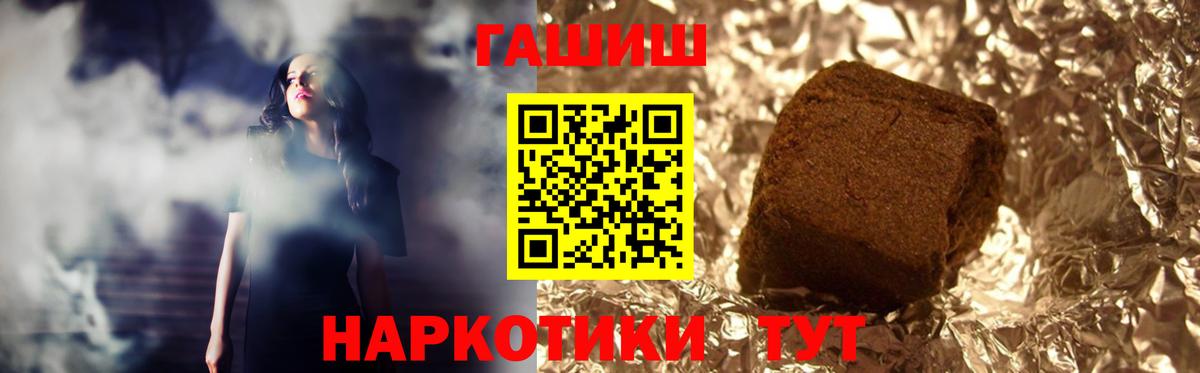 ГАШИШ гашик Вязники