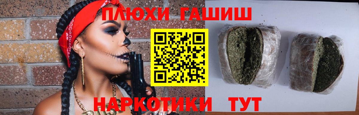 ГАШИШ  Вход с VPN  Вязники  Гашиш Premium  ГАШ VHQ 