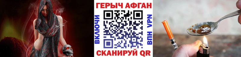 mega ONION Вязники Героин Heroin