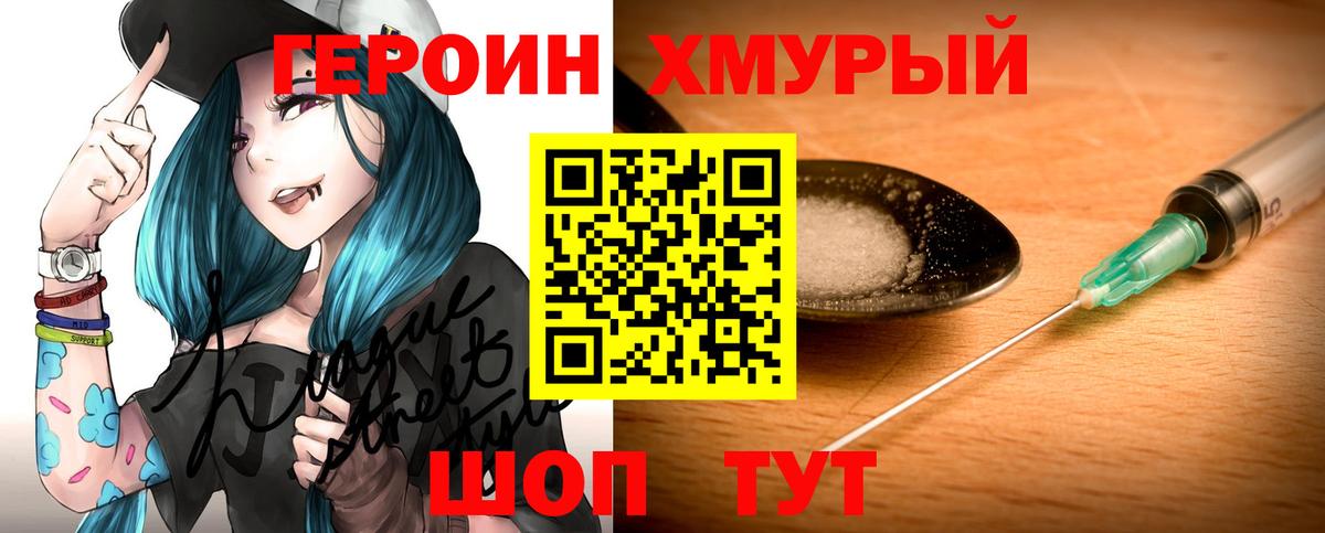 Каннабис Вязники