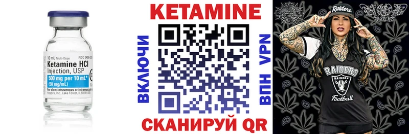 MEGA ссылки  Вязники  Кетамин VHQ 