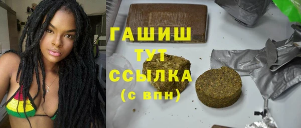соль ск Баксан
