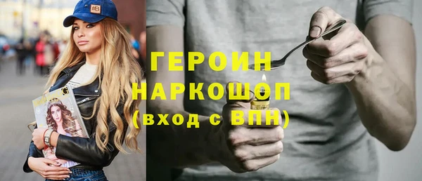 гашиш Беломорск