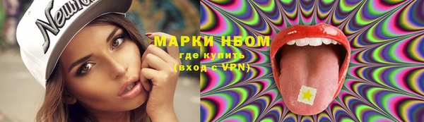 сатива Белоозёрский