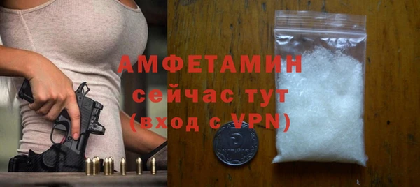 COCAINE Зеленодольск