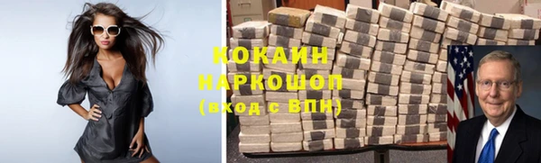 гашиш Беломорск
