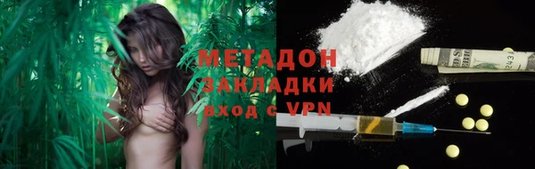 COCAINE Зеленодольск