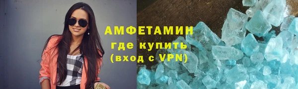 бутират Белокуриха