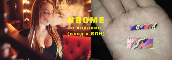 бутират Белокуриха