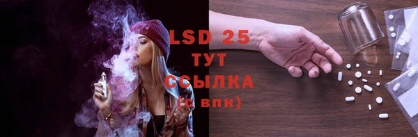 бутират Белокуриха