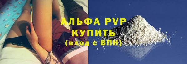 бутират Белокуриха
