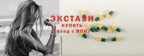 бутират Белокуриха