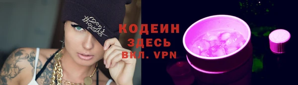 ПСИЛОЦИБИНОВЫЕ ГРИБЫ Новый Уренгой