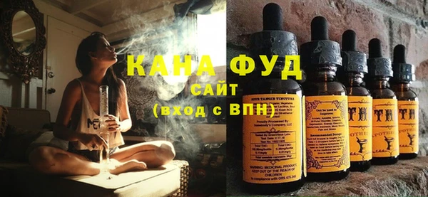 бутират Белокуриха