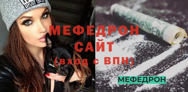 COCAINE Зеленодольск