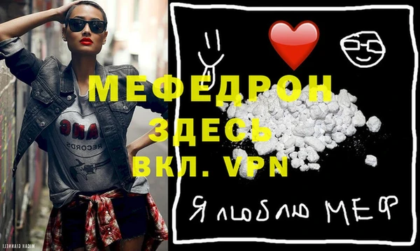 сатива Белоозёрский