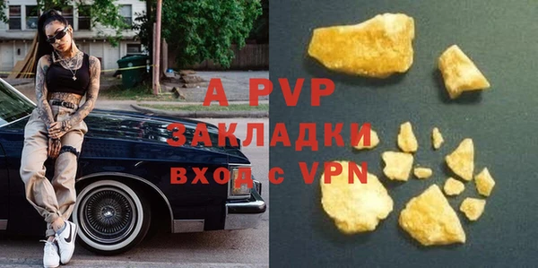 гашиш Беломорск