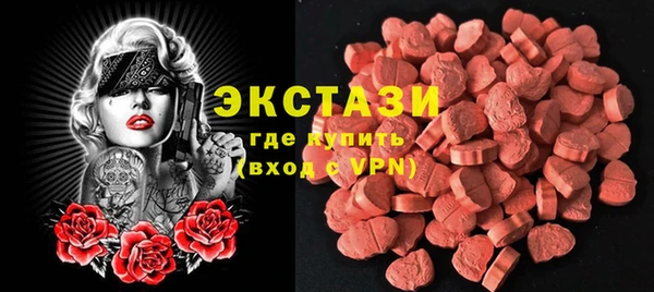 бутират Белокуриха