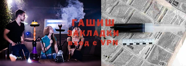 гашиш Беломорск