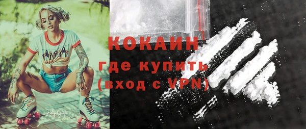 бутират Белокуриха