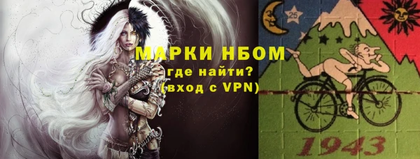 гашиш Беломорск