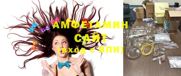 бутират Белокуриха