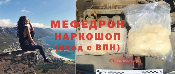 бутират Белокуриха