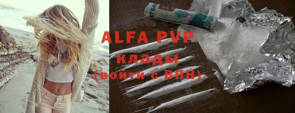 бутират Белокуриха