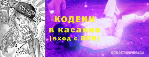 гашиш Беломорск