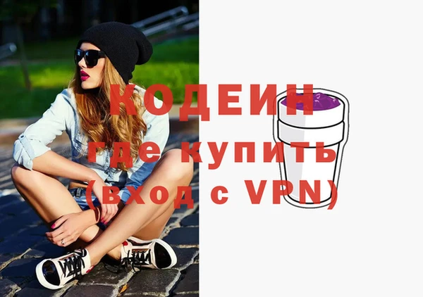 гашиш Беломорск