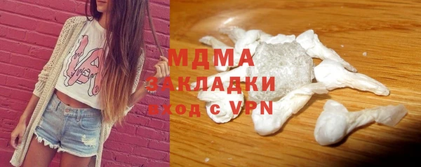 гашиш Беломорск