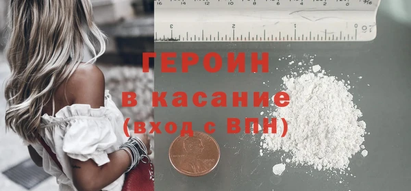 гашиш Беломорск