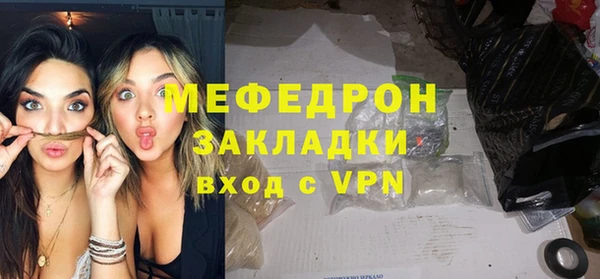 сатива Белоозёрский