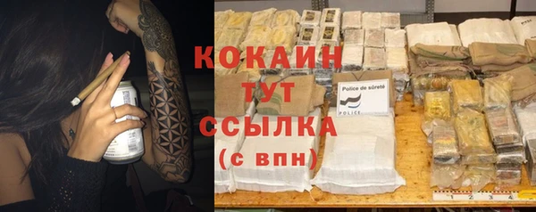 гашиш Беломорск